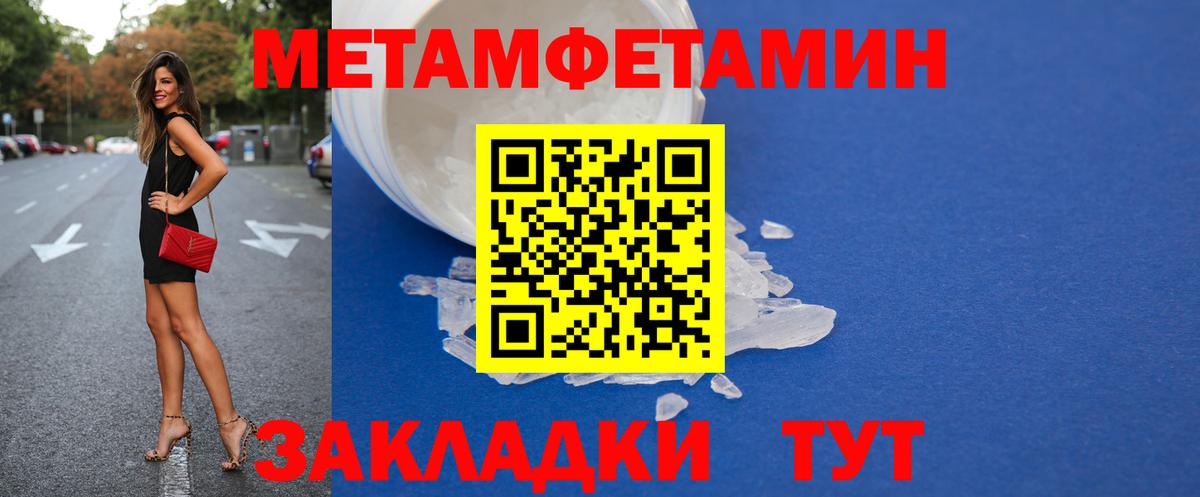АМФЕТАМИН VHQ Артёмовский
