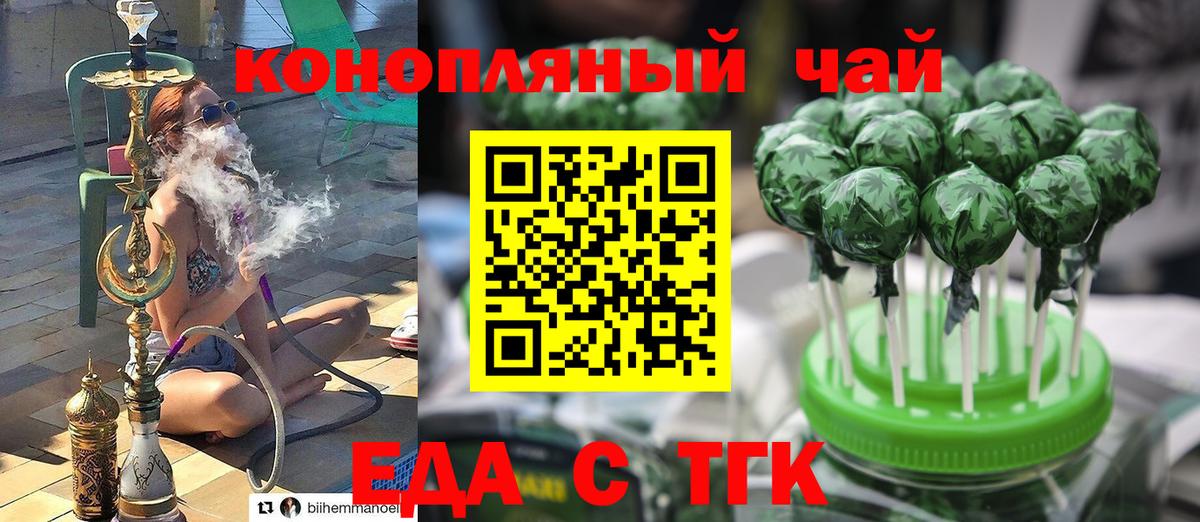 ТГК Артёмовский