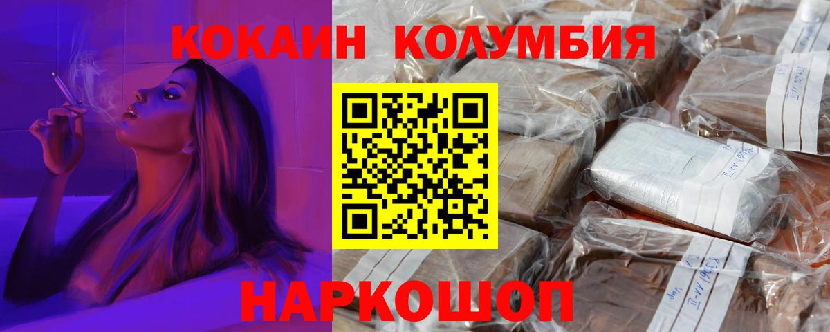 МЕТ  КОКАИН  Продажа наркотиков  Артёмовский  Вход с VPN  МЕФ кристаллы  МДМА  ГАШ  ГАШ  МАРИХУАНА  ЭКСТАЗИ 