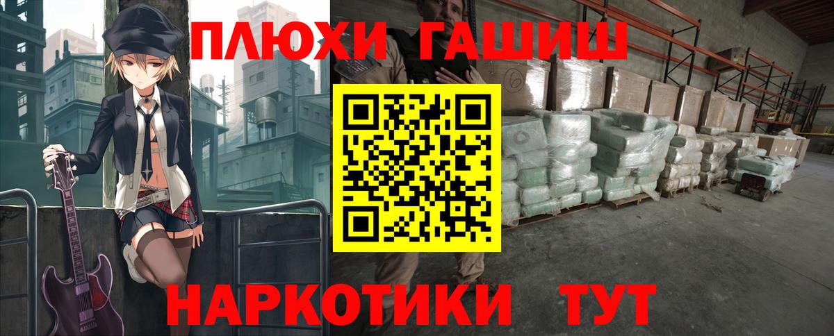 ГАШИШ 40% ТГК Артёмовский