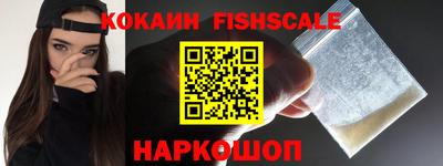 a pvp Апшеронск