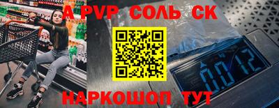 кокаин VHQ Апрелевка