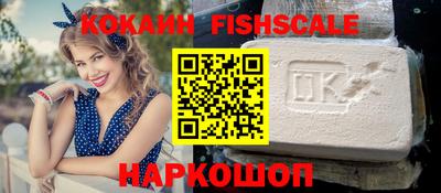 кокаин VHQ Апрелевка