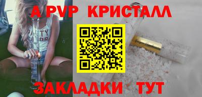 ALPHA PVP Аргун