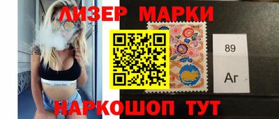 кокаин VHQ Апрелевка