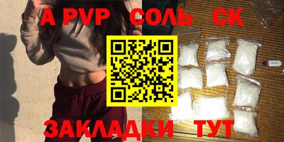кокаин VHQ Апрелевка