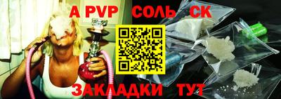 кокаин VHQ Апрелевка