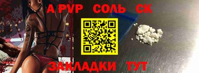 кокаин VHQ Апрелевка