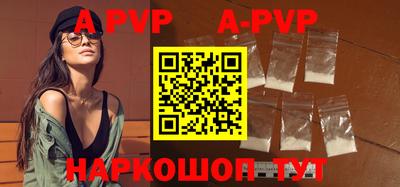 кокаин VHQ Апрелевка