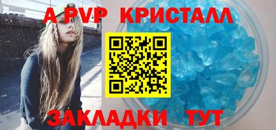 ALPHA PVP Аргун