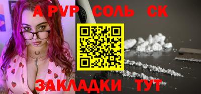 кокаин VHQ Апрелевка
