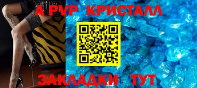 ALPHA PVP Аргун
