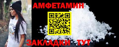 ALPHA PVP Аргун
