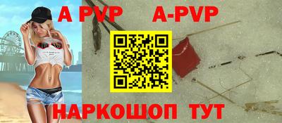 кокаин VHQ Апрелевка