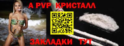кокаин VHQ Апрелевка