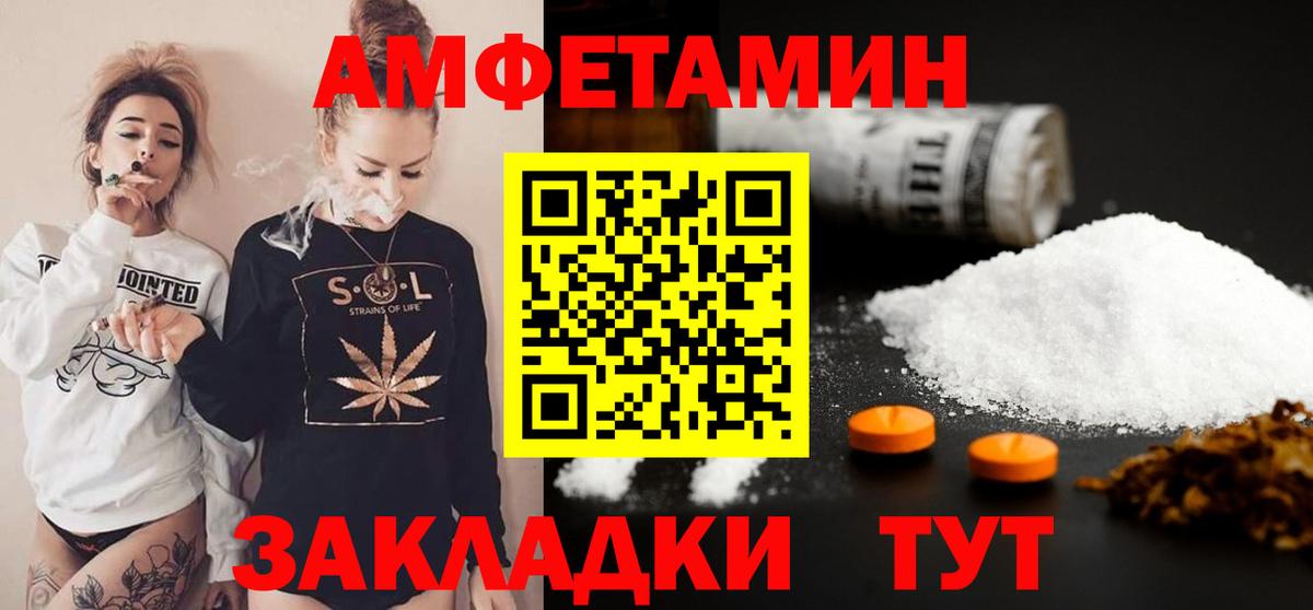 Артёмовский  Метамфетамин мет  Вход с VPN 