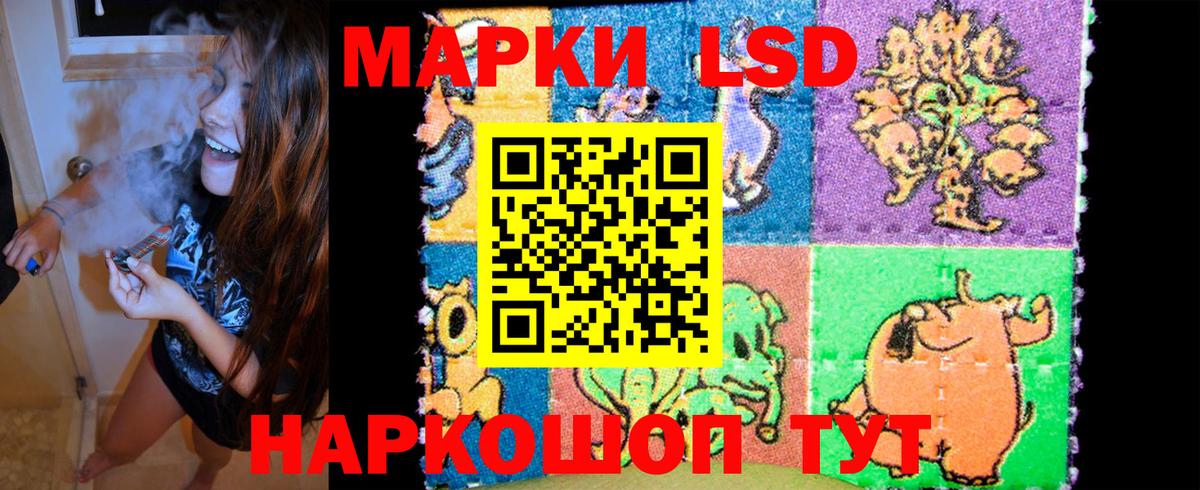 Марки N-bome  Вход с VPN  Артёмовский  Марки 25I-NBOMe 1500мкг 