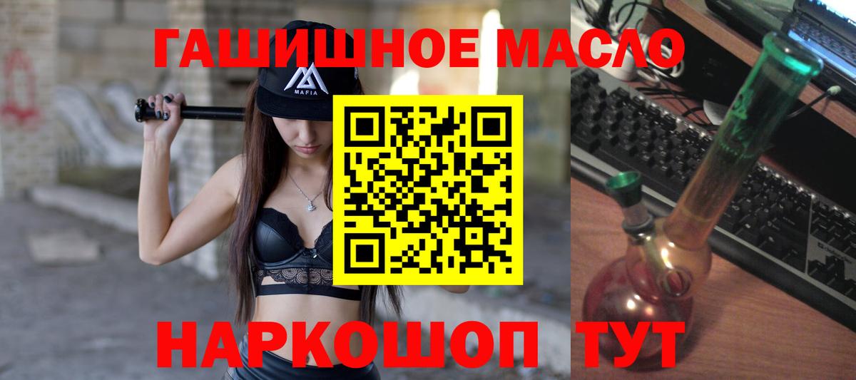 Дистиллят ТГК концентрат  Вход с VPN  Артёмовский 
