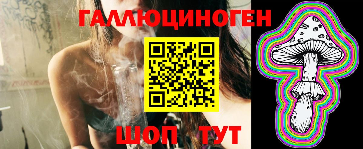 Артёмовский  Галлюциногенные грибы мухоморы  Вход с VPN  Псилоцибиновые грибы мухоморы 