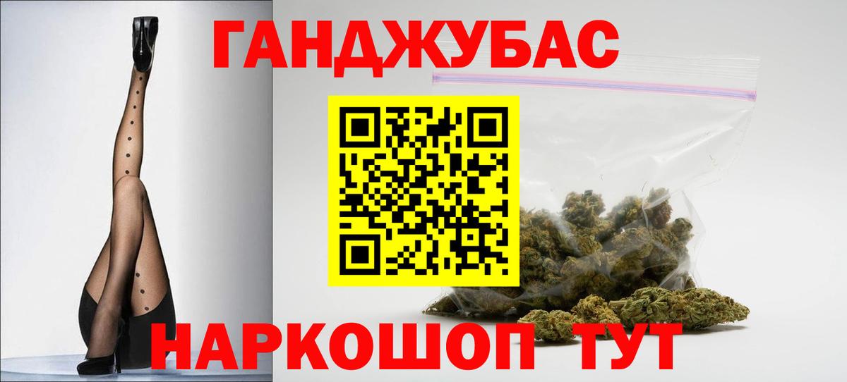 Бошки марихуана THC 21%  Вход с VPN  Шишки марихуана ГИДРОПОН  МАРИХУАНА планчик  МАРИХУАНА VHQ  Артёмовский 